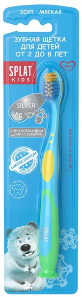 Зубная щетка SPLAT Kids 2-8лет Детская морская волна