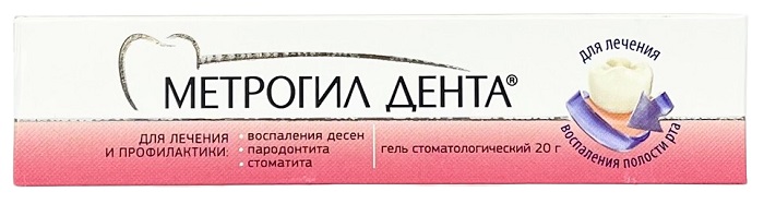 Метрогил ДЕНТА гель 1% 20 гр ( метронидазол, хлоргексидина глюконат ) #@