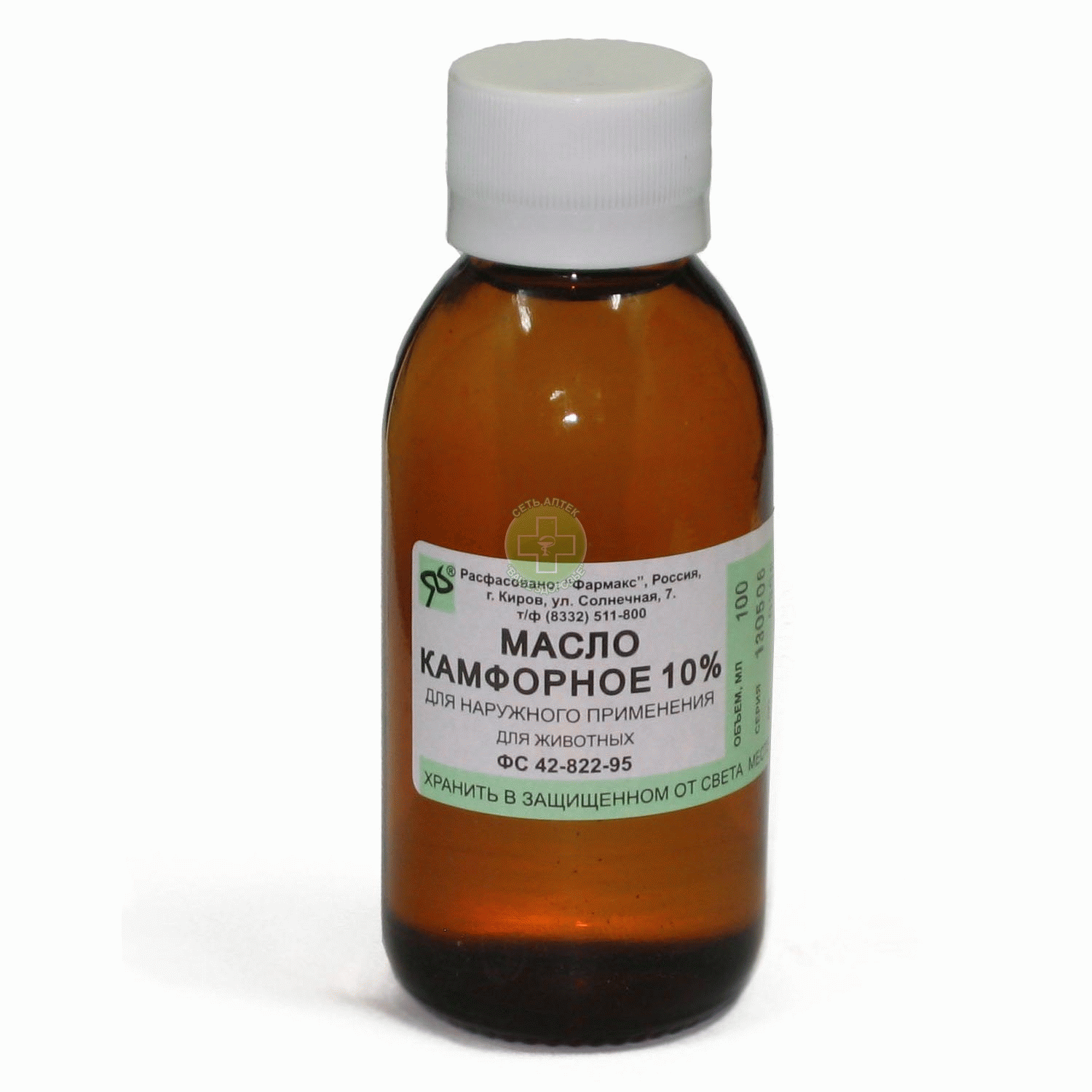 Камфорное масло 10% 40 мл ( Шаншаров Фарм )