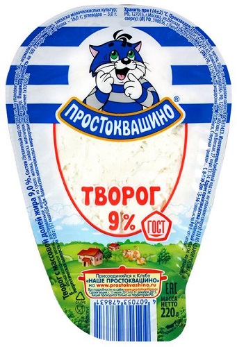 Простоквашино Творог 9% 220г