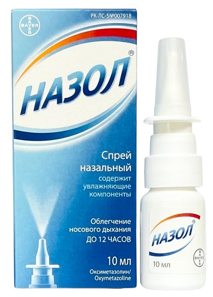Назол спрей назальный 0,05% 10 мл ( оксиметазолин )