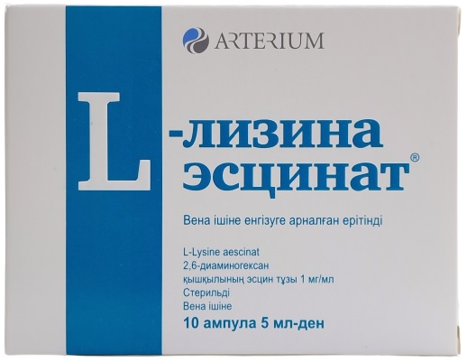 Л-Лизина Эсцинат ампулы 0,1% 5 мл №10 (Упаковка)