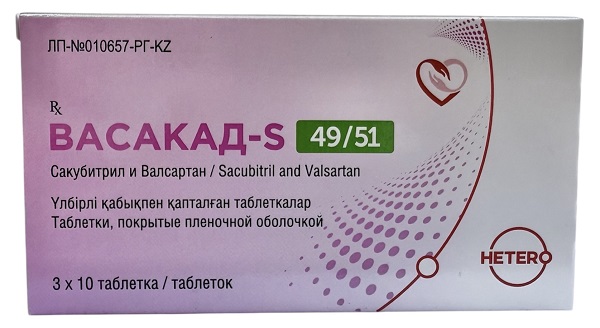 Васакад-S табл. 49/51 №30 сакубитрил/валсартан (юперио) (Упаковка)