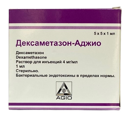 Дексаметазон-Аджио амп 4 мг/мл 1 мл №25  (Упаковка)