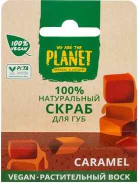  Скраб для губ WE ARE THE PLANE Карамель