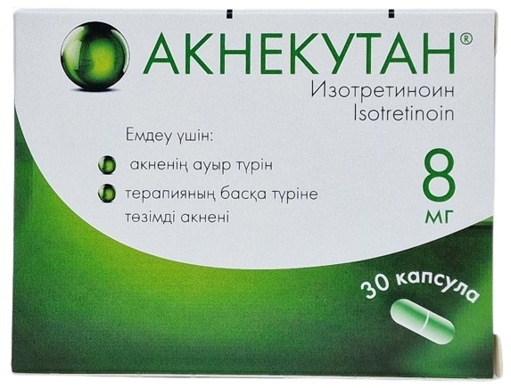 Акнекутан капс. 8 мг №30 ( изотретиноин ) (Упаковка)