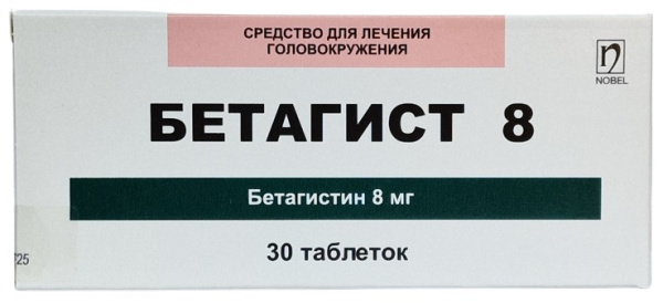 Бетагист табл. 8 мг №30 Нобел ( бетагистин ) (Упаковка)