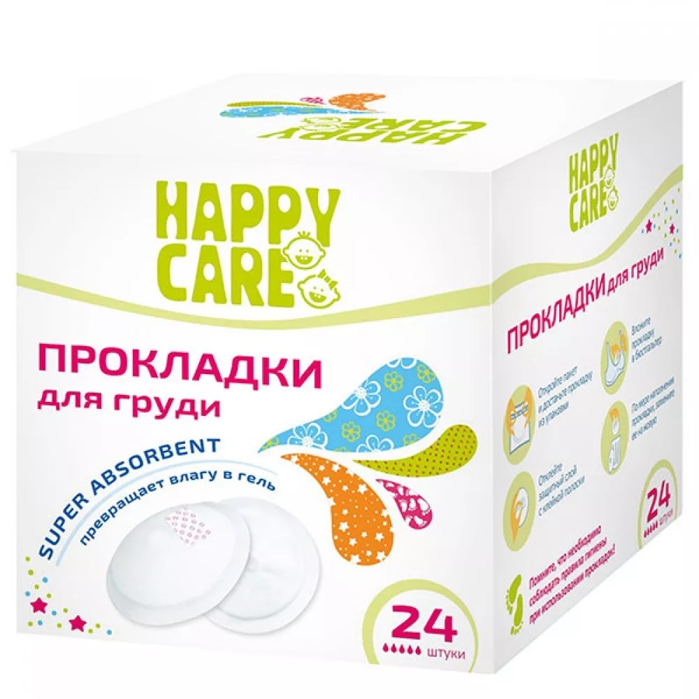 Прокладки для груди HAPPY CARE 24шт Одноразовые