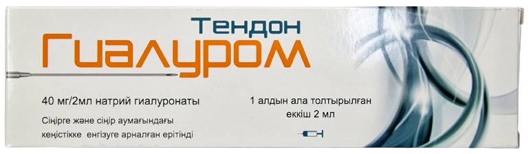 Гиалуром Тендон шприц 40 мг/2 мл №1