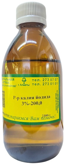 Калия йодида Раствор 3% 200мл ( В/З ) &