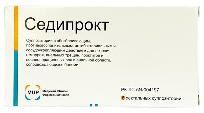 Седипрокт супп. рект. №6 ( цинкокаина гидрохлорид, гидрокортизон, эскулозид, фрамицетина сульфат )