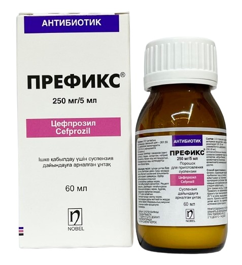 Префикс сусп. 250 мг/5 мл 60 мл ( цефпрозил )
