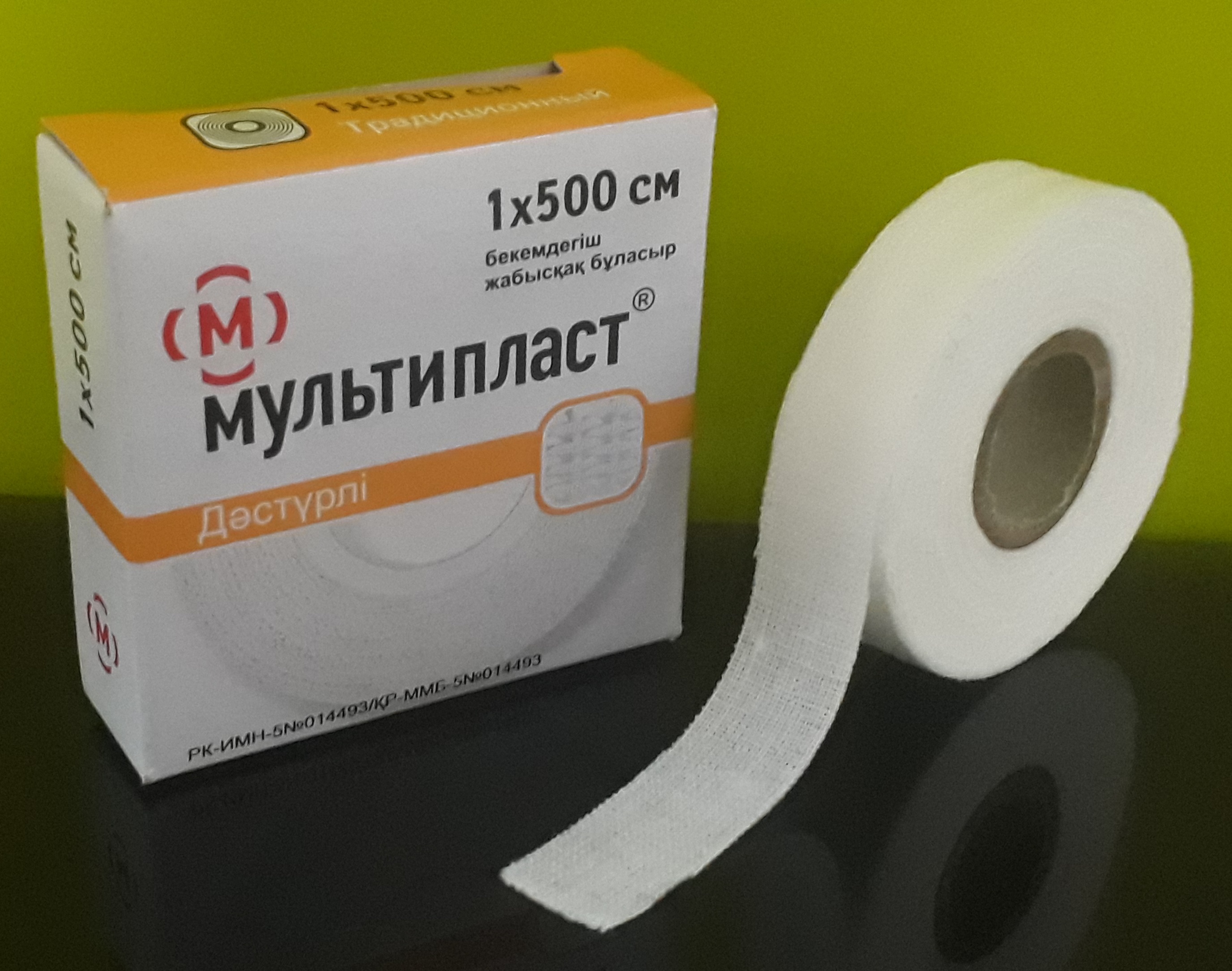 Лейкопластырь Рулонный Тканевой 1*500см МУЛЬТИПЛАСТ
