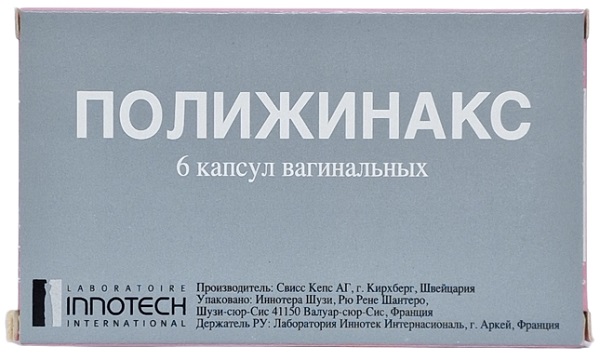 Полижинакс капс. ваг. №6 ( неомицина сульфат, полимиксина Б сульфат, нистатин )