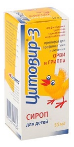 Цитовир-3 сироп 50 мл для детей