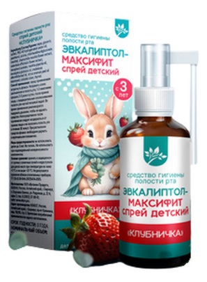 Эвкалиптол - Максифит детский вкус Клубничка для полости рта 50мл спрей