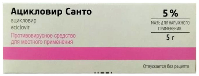 Ацикловир Санто мазь 5% 5 г для наружного применения