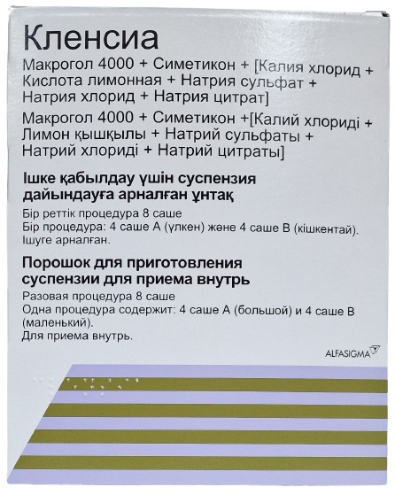 Кленсиа порошок №8 саше ( №4 саше А + №4 саше В ) ( макрогол 4000, симетикон... ) ( =Мовипреп*** )