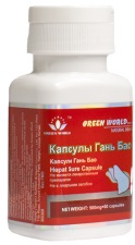 Капсулы Гань Бао 500мг №60капс Green World   &