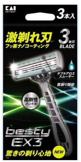 Бритвенный станок одноразовый Razor Besty EX3 