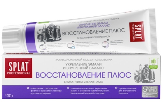Зубная паста SPLAT Professional Восстановление плюс 130мл