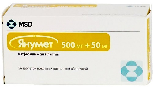 Янумет табл. 500 мг+50 мг №56 ( метформин+ситаглиптин ) (Упаковка)