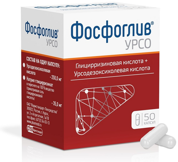 Фосфоглив Урсо капс. №50 ( глицирризиновая к-та, урсодезоксихолевая к-та ) (Упаковка)