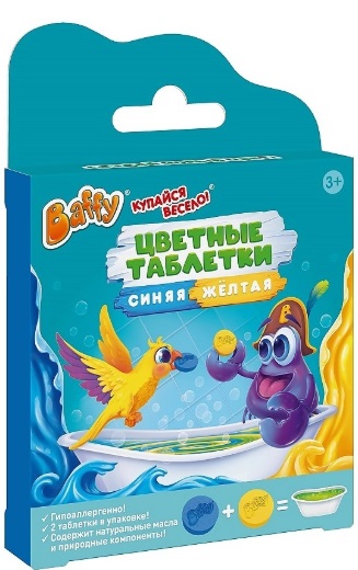 Baffy Цветные таблетки для купания в ванной синяя и желтая 2шт