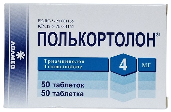 Полькортолон табл. 4 мг №50 ( триамцинолон ) (Упаковка)