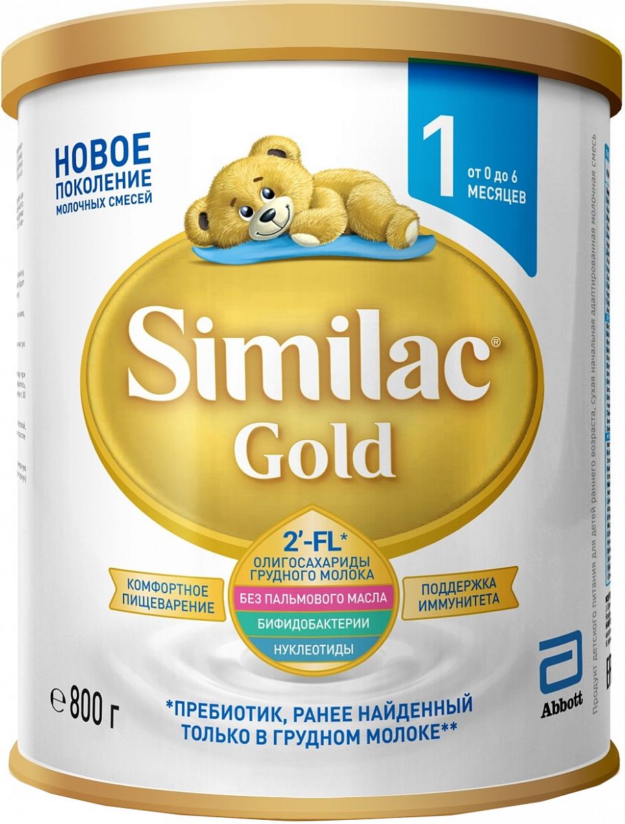 Симилак Голд 1 800г Смесь сухая молочная с 0- 6мес.