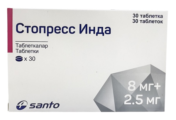 Стопресс Инда 2,5мг табл. + 8 мг №30 ( периндоприл ) (Упаковка)
