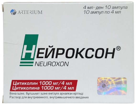 Нейроксон амп. 1000 мг/4 мл №10 раствор ( цитиколин ) (Упаковка)