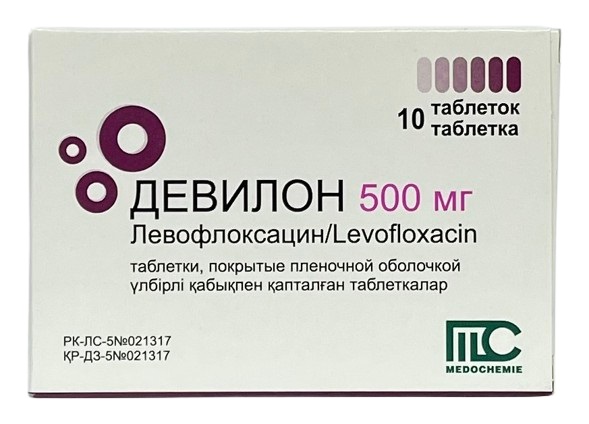Девилон табл. 500 мг №10 ( левофлоксацин )