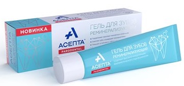 Зубная паста АСЕПТА Parodontal Реминерализирующий 75 мл
