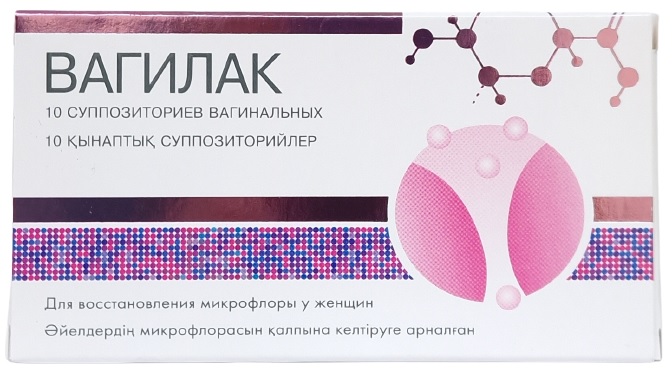 ВАГИЛАК супп. ваг. №10 ( для восст. микрофлоры у женщин )