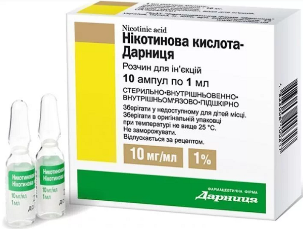 Никотиновая кислота ампулы 1% 1 мл №10 Дарница (Упаковка)