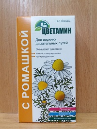 Цветамин с ромашкой таблетки для рассасывания №48