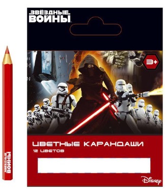 Цветные карандаши пластиковые CENTRUM 12 цветов