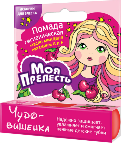 Детская помада Моя Прелесть Чудо вишенка 2.8 гр