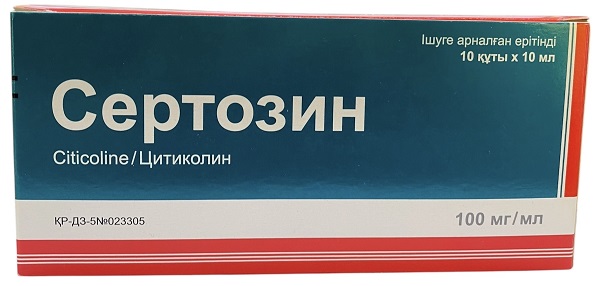 Сертозин фл. 100мг/мл 10мл №10 раствор внутрь ( цитиколин ) (Упаковка)