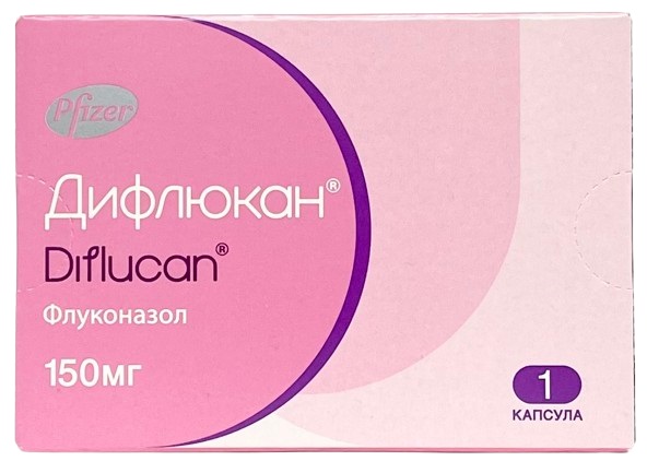 Дифлюкан капс. 150 мг №1 ( флуконазол )
