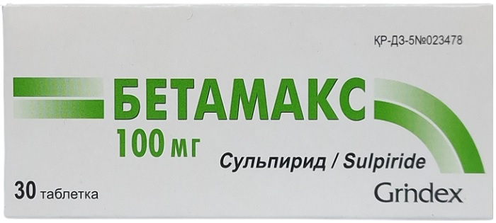 Бетамакс табл. 100 мг №30 ( сульпирид ) (Упаковка)