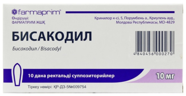 Бисакодил суппозитории ректальные 10 мг №10 Фармаприм ( Молдова )