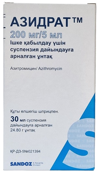 Азидрат порошок 200мг/5мл №1 ( 30 мл суспензии ) ( Азитромицин Сандоз )