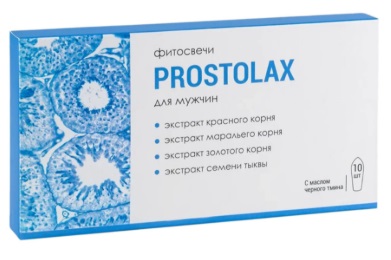 Фитосвечи Prostolax для мужчин №10шт с маслом Черного тмина
