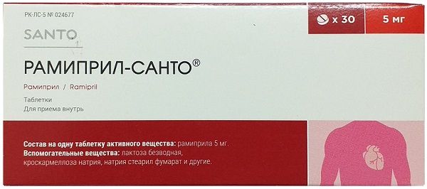 Рамиприл Санто табл. 5 мг №30 (Упаковка)