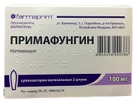 Примафунгин супп. ваг. 100 мг №3 Фармаприм ( натамицин )