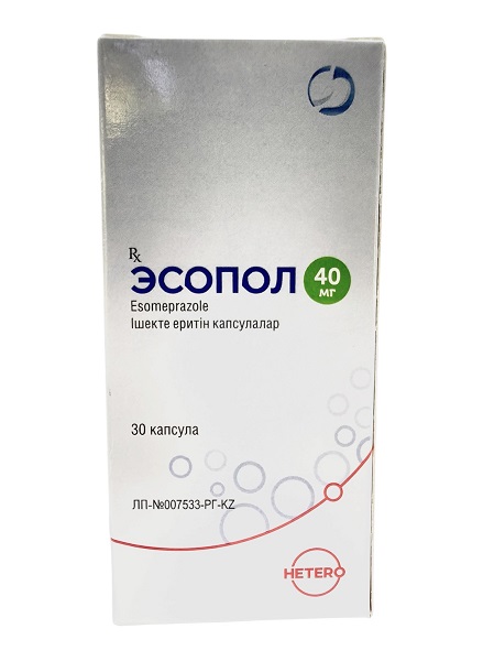Эсопол капс. 40 мг №30  ( эзомепразол ) 