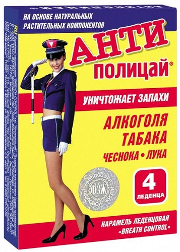 Антиполицай №4 леденца Карамель