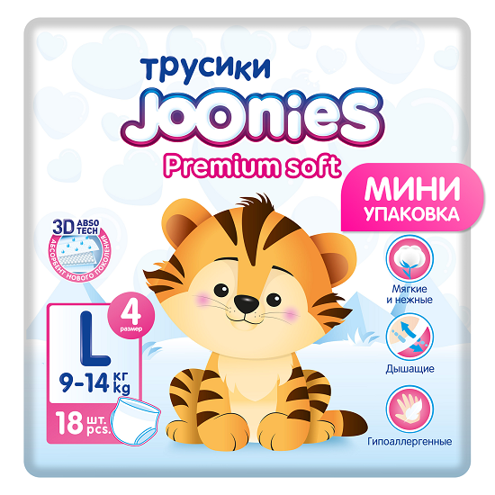 Трусики-подгузники для детей JOONIES L18 ( 9-14 кг ) 18 шт Soft mini